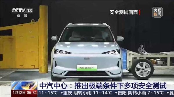 体育游戏app平台铸就10万级纯电安全超高圭臬-亚博官网登录入口 www.yabo.com